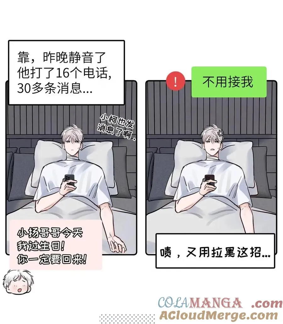 026 恢复了。 第25页