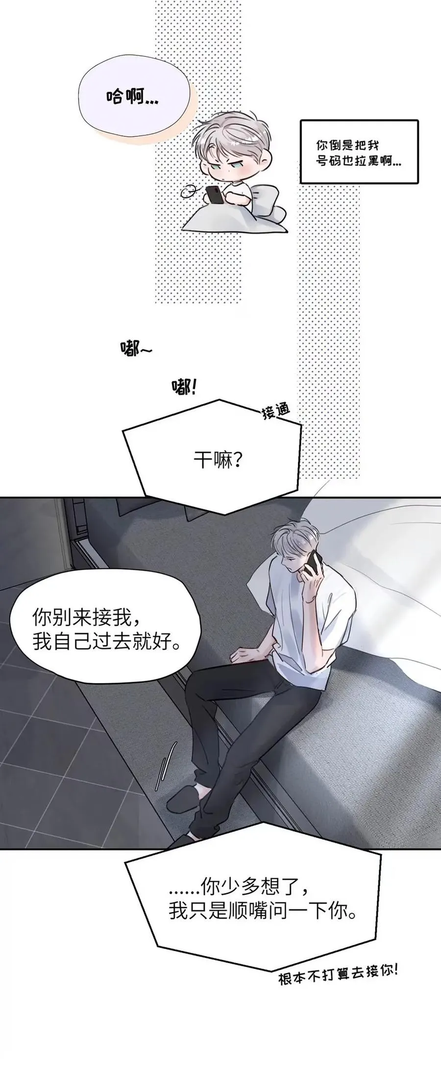 026 恢复了。 第26页