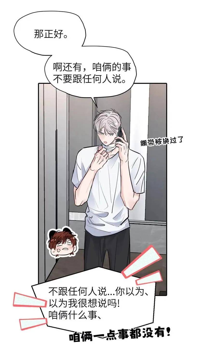 026 恢复了。 第27页