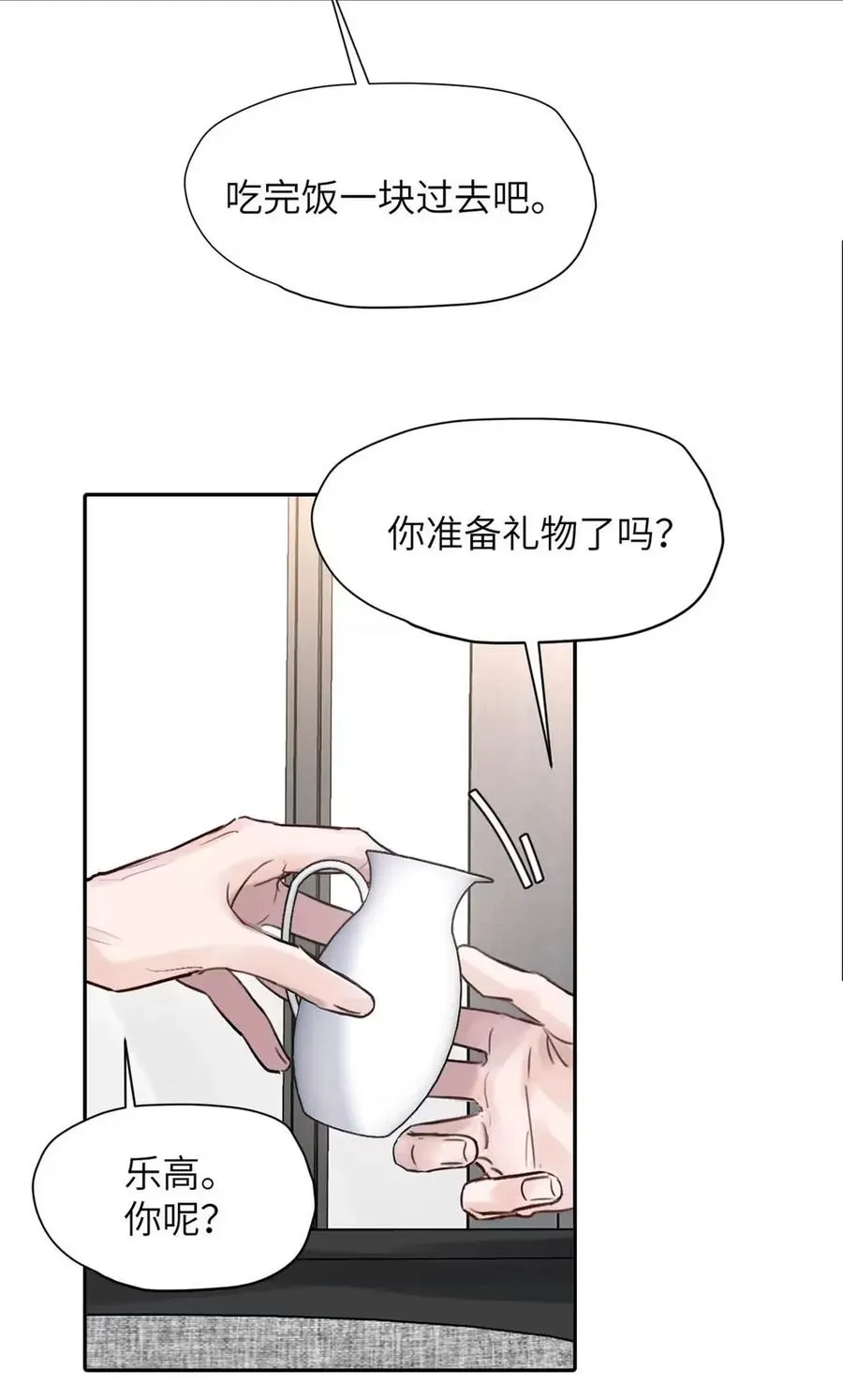 026 恢复了。 第32页