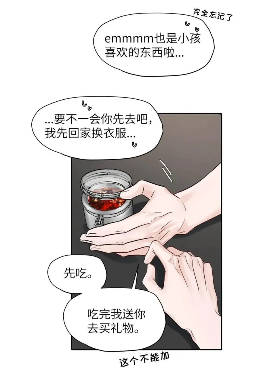 026 恢复了。 第33页