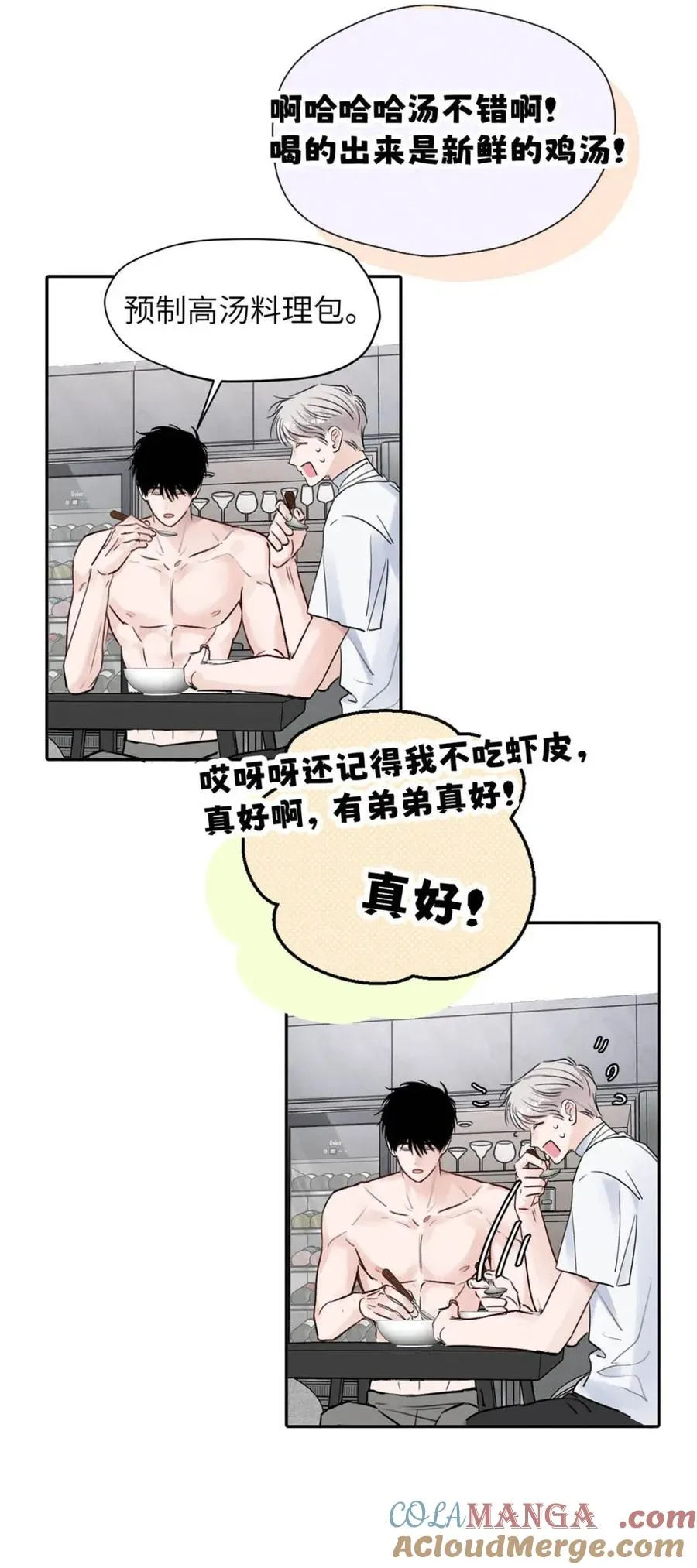 026 恢复了。 第40页