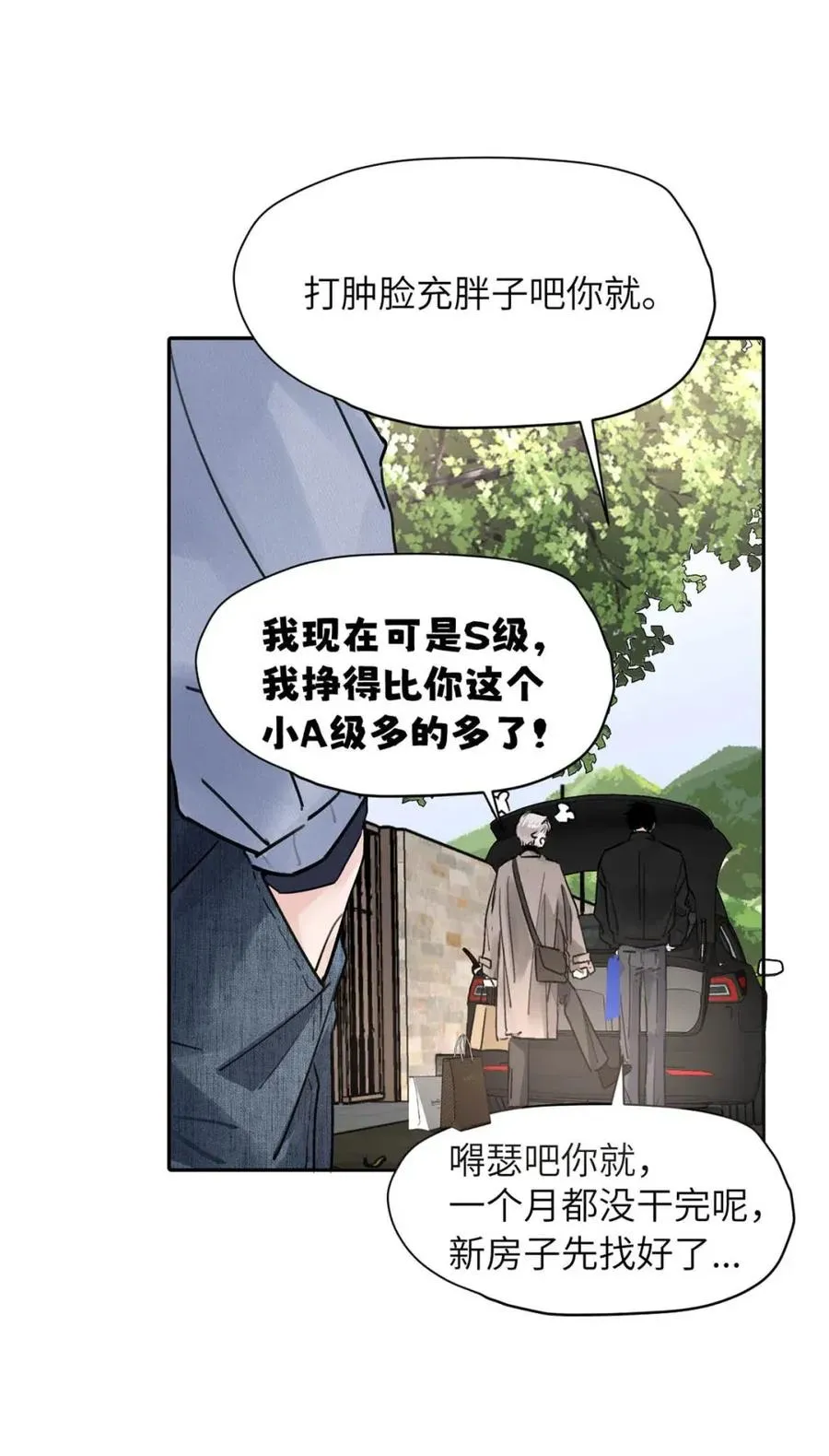 026 恢复了。 第47页