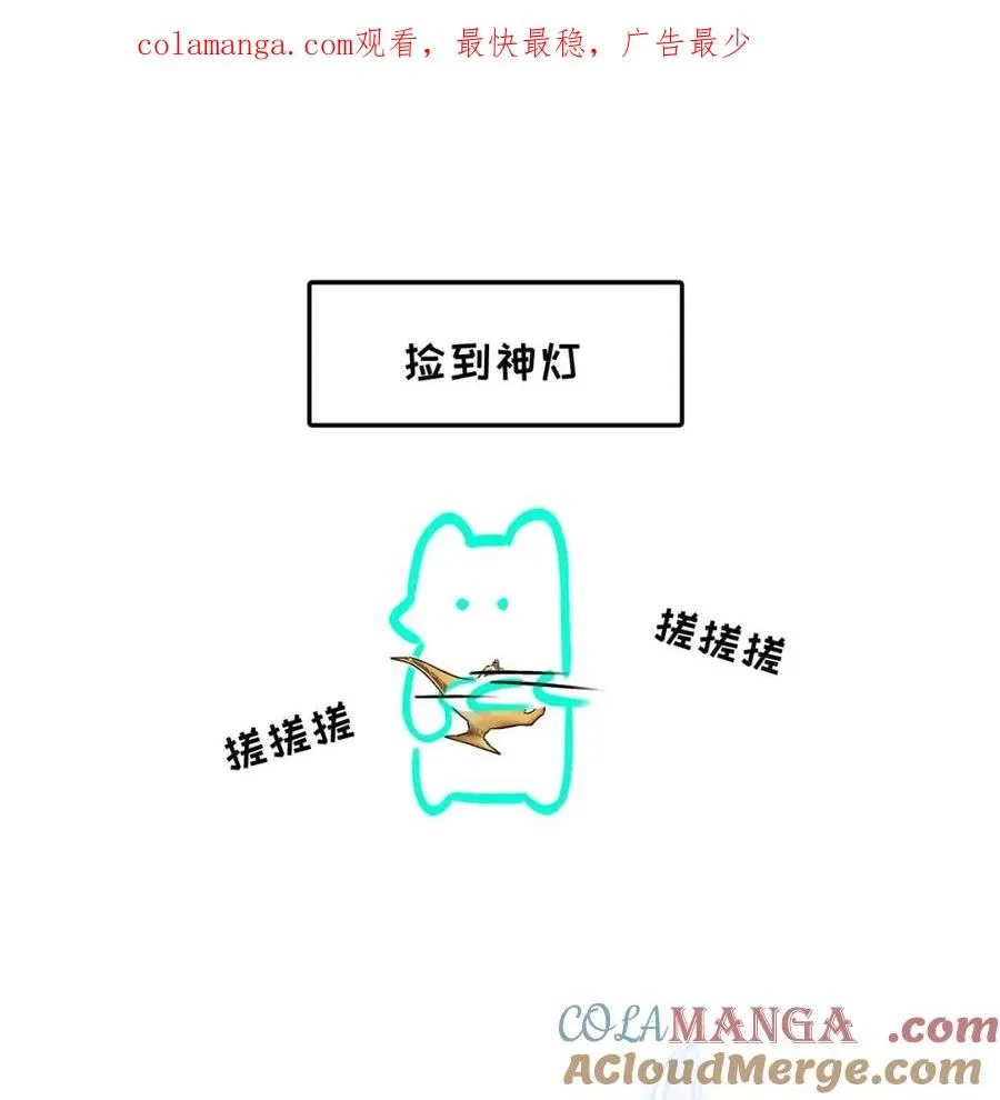 第三卷 新卷预热！ 第1页