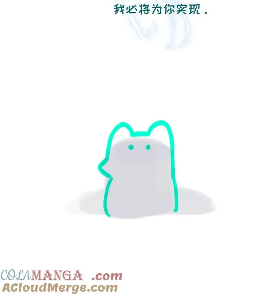 第三卷 新卷预热！ 第3页