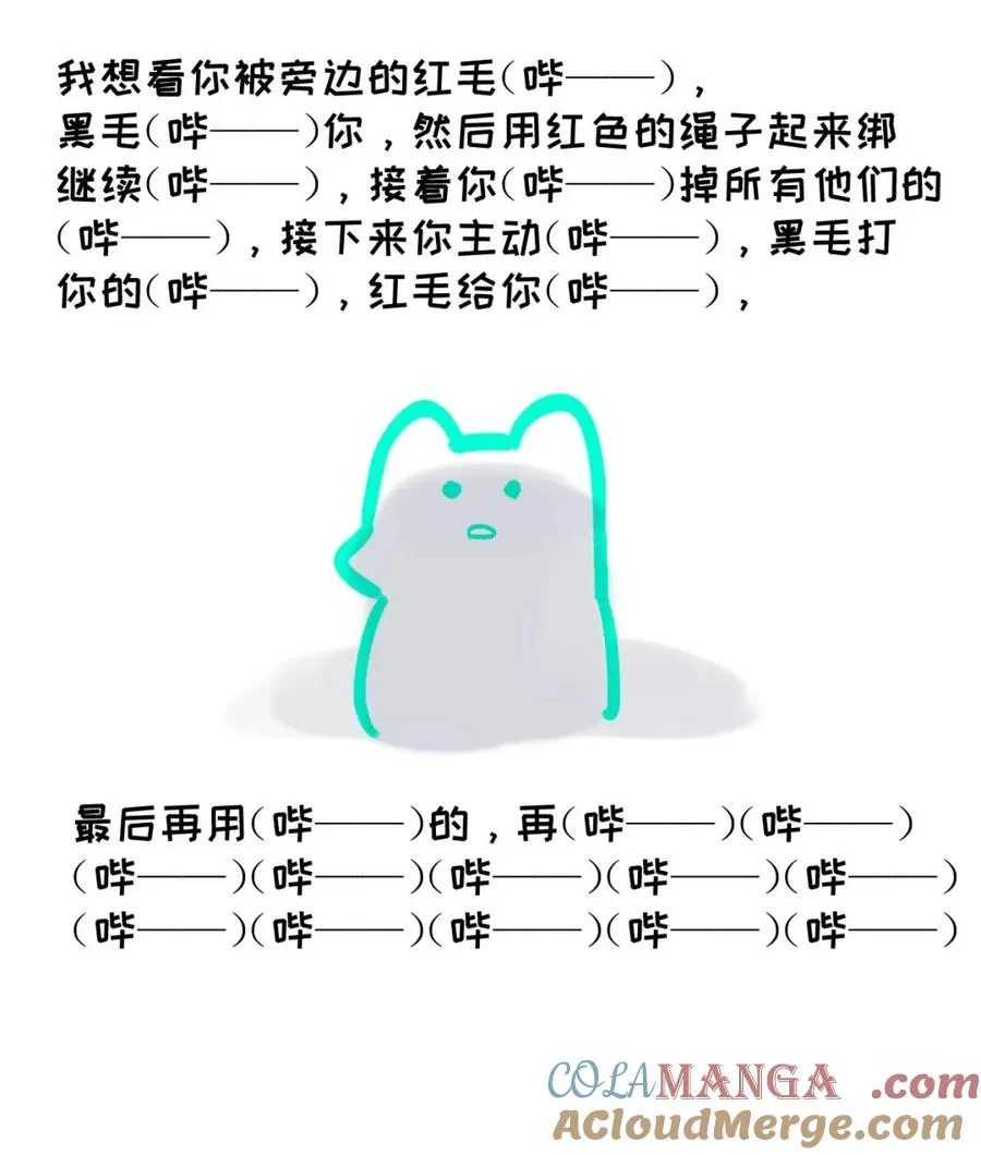 第三卷 新卷预热！ 第4页