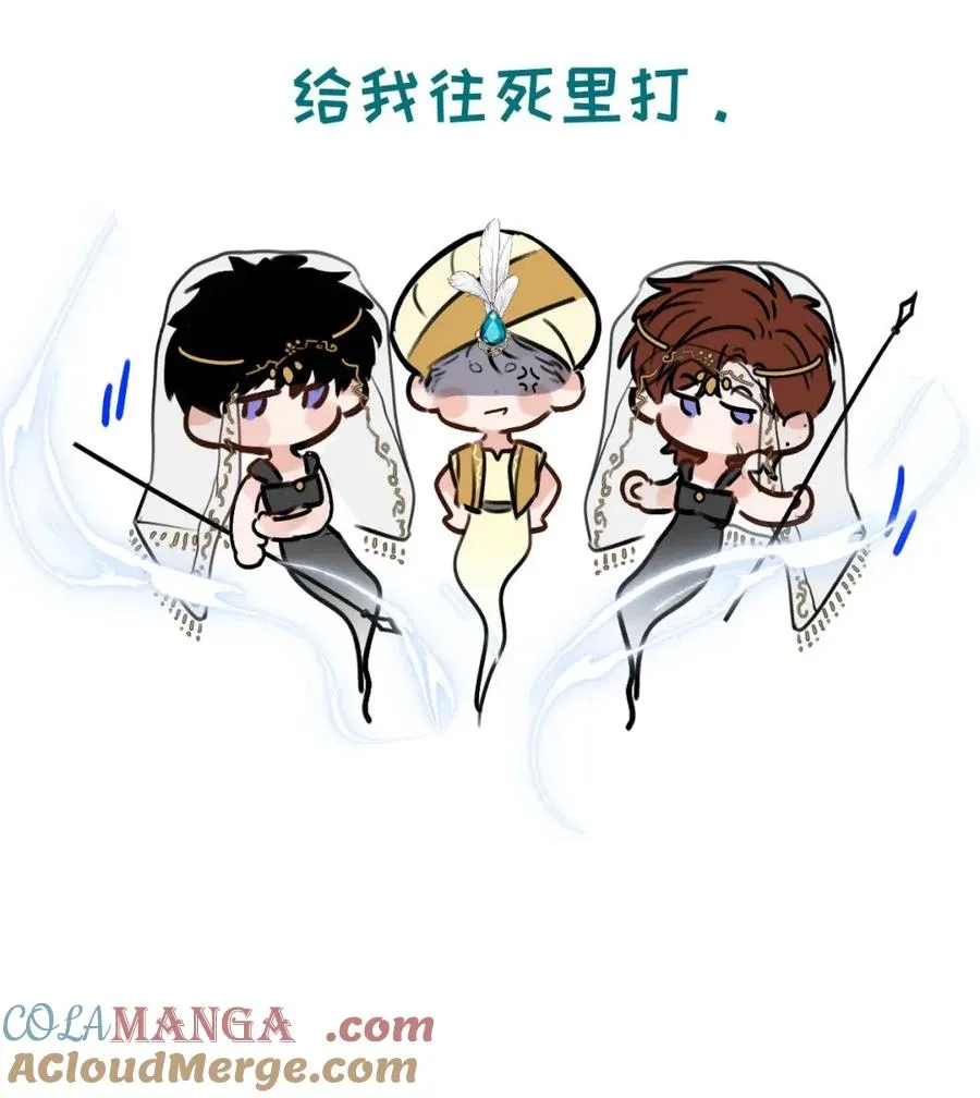 第三卷 新卷预热！ 第6页