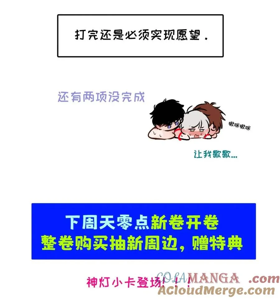 第三卷 新卷预热！ 第7页