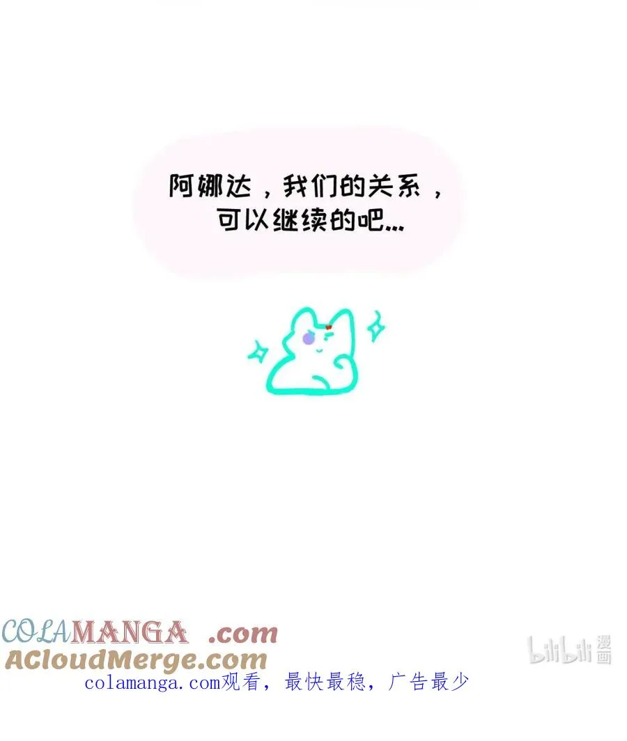 第三卷 新卷预热！ 第10页