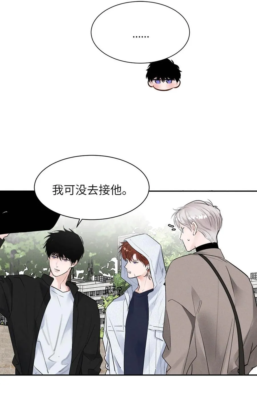 027 小扬哥哥，我好想你啊。 第8页