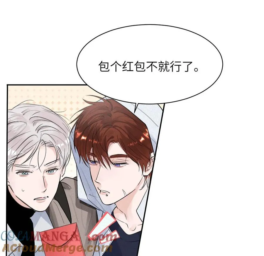 027 小扬哥哥，我好想你啊。 第10页