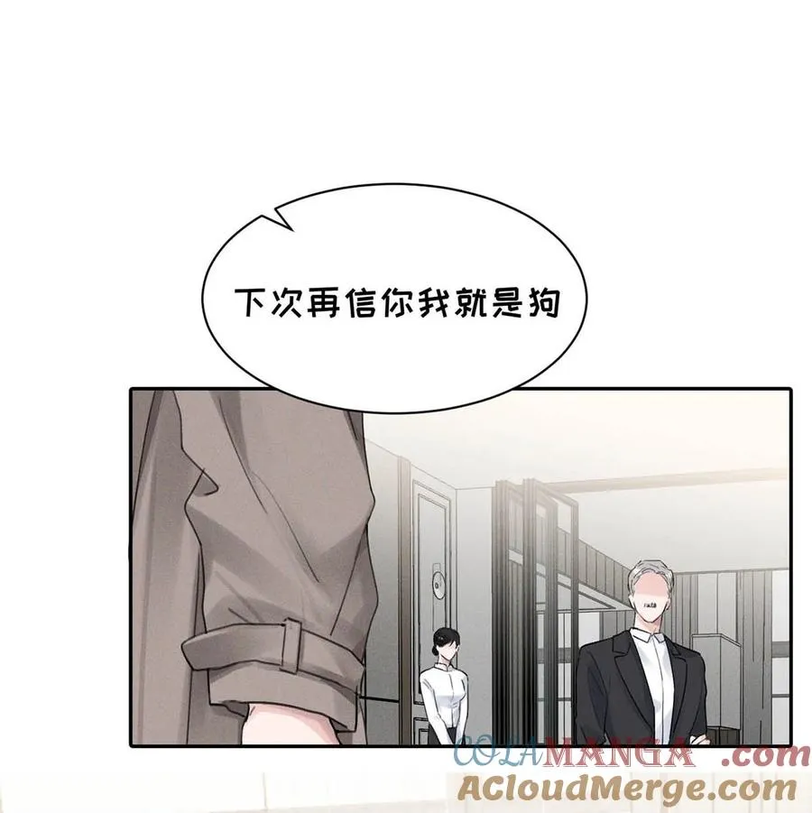 027 小扬哥哥，我好想你啊。 第16页
