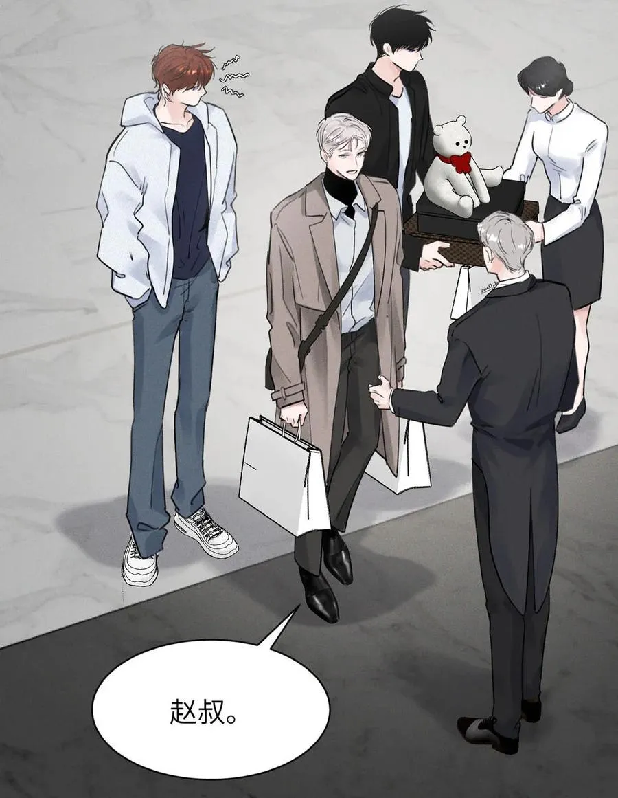 027 小扬哥哥，我好想你啊。 第18页
