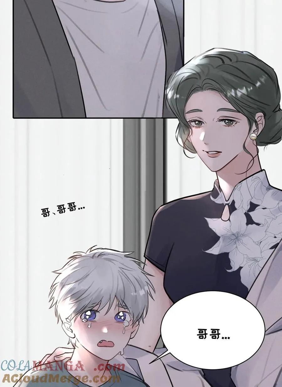 027 小扬哥哥，我好想你啊。 第25页