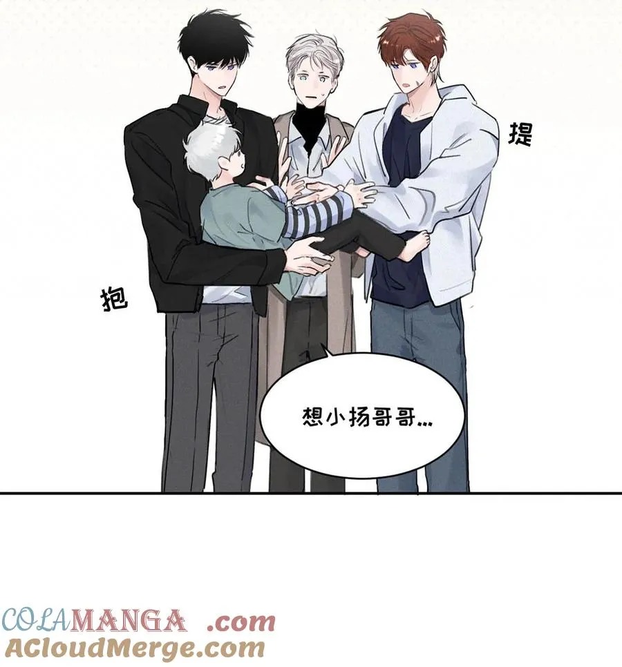 027 小扬哥哥，我好想你啊。 第34页