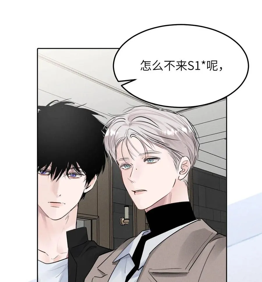027 小扬哥哥，我好想你啊。 第36页