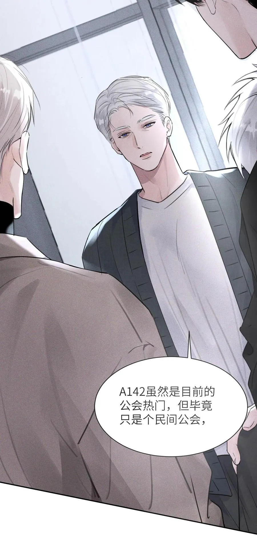 027 小扬哥哥，我好想你啊。 第38页