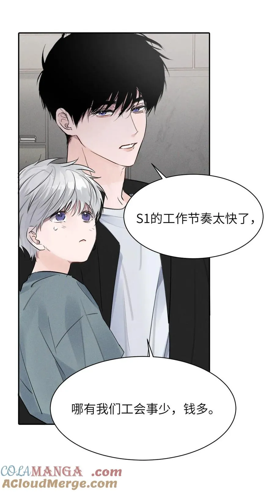 027 小扬哥哥，我好想你啊。 第40页