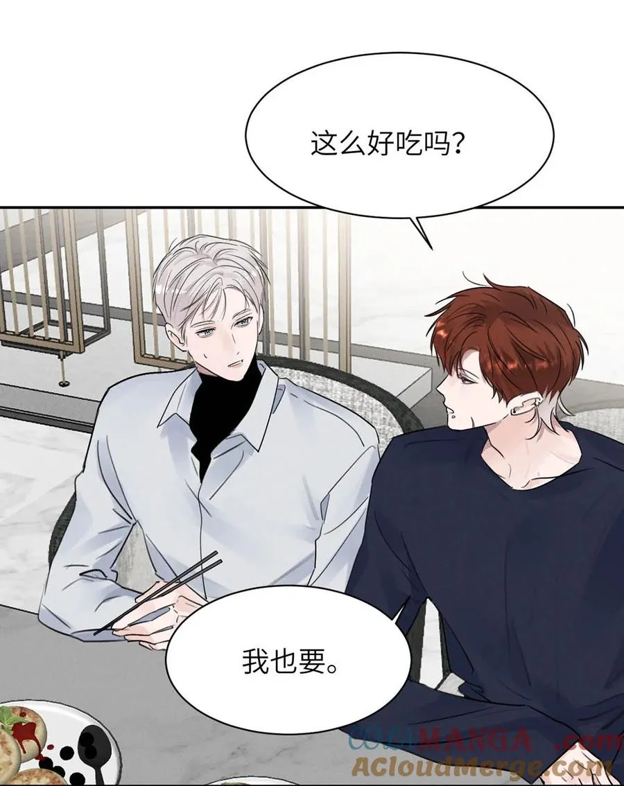 027 小扬哥哥，我好想你啊。 第46页