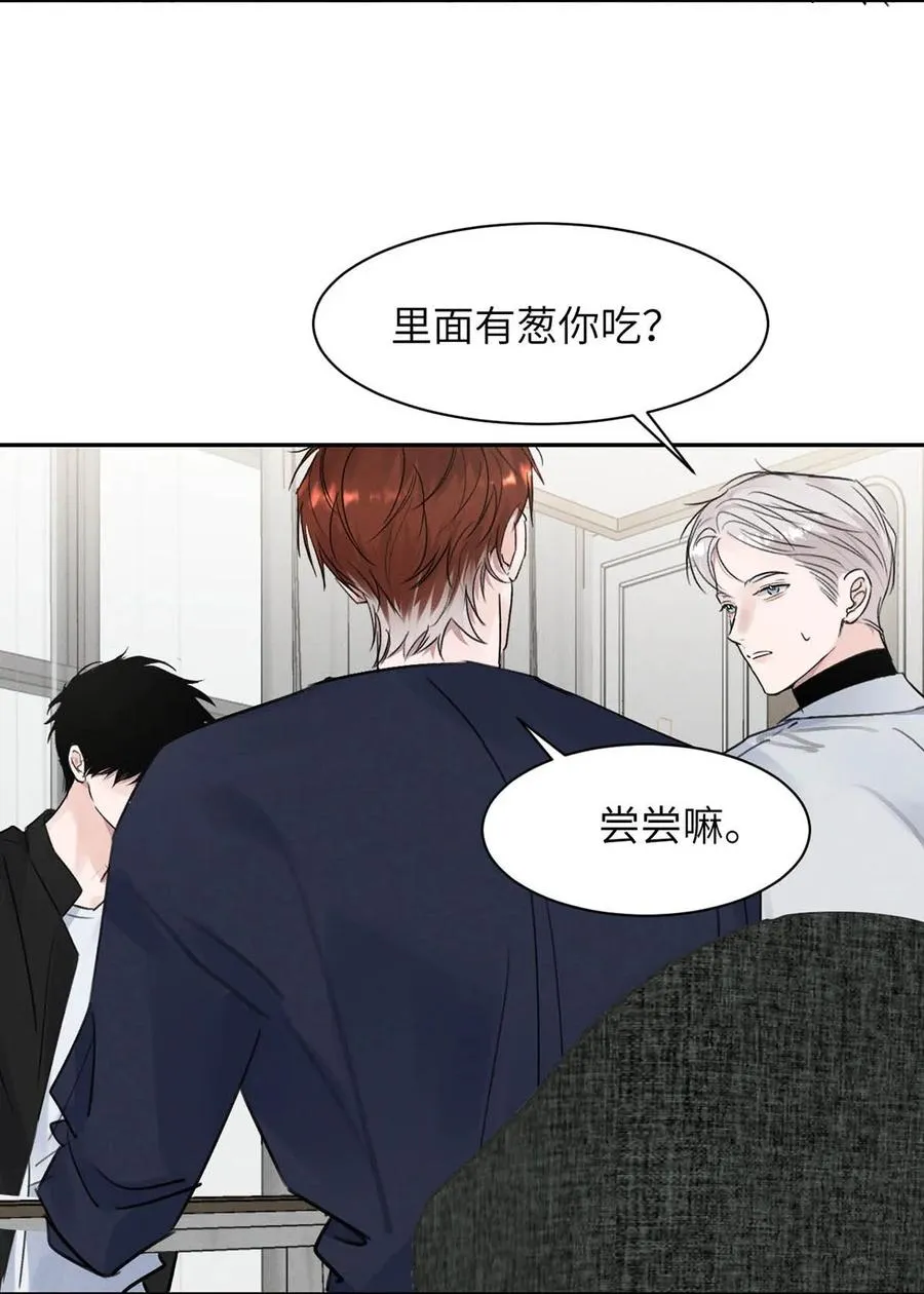027 小扬哥哥，我好想你啊。 第47页
