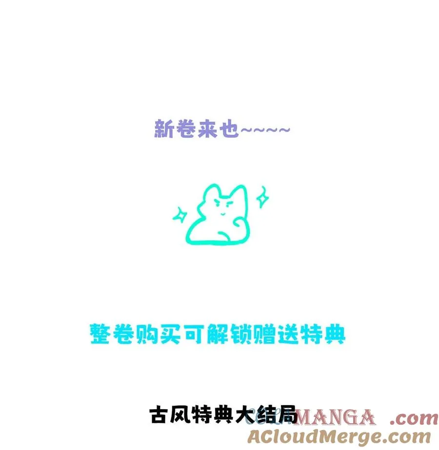 027 小扬哥哥，我好想你啊。 第52页