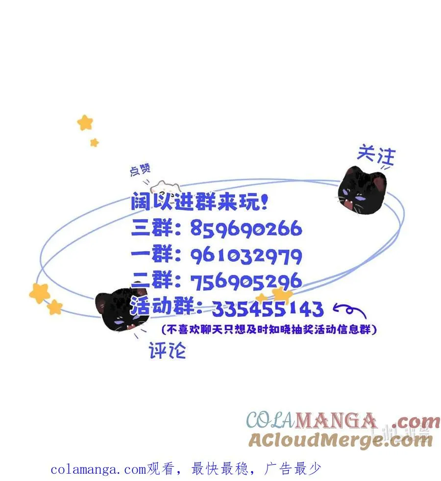027 小扬哥哥，我好想你啊。 第55页