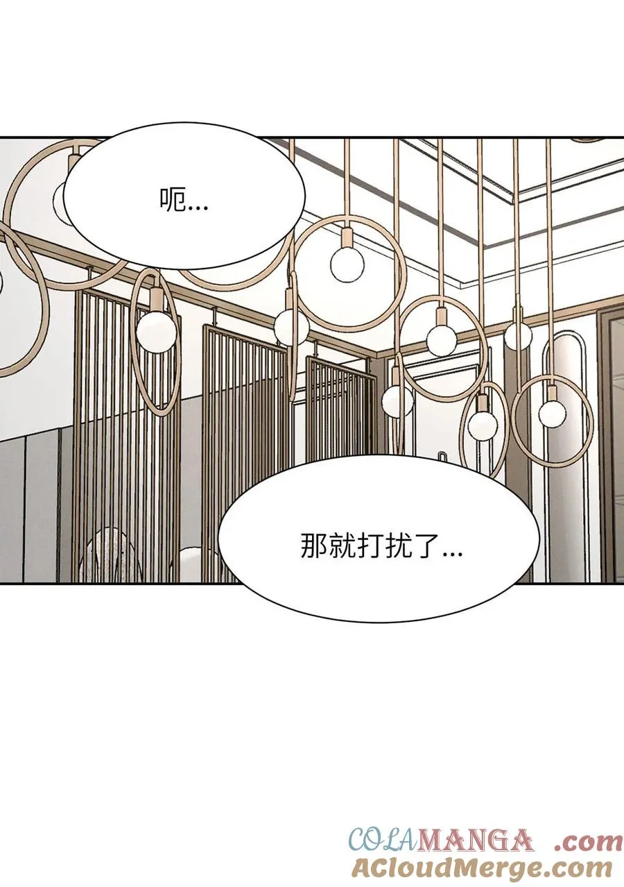 028 是“只”跟我睡，还是只跟我“睡”？ 第19页