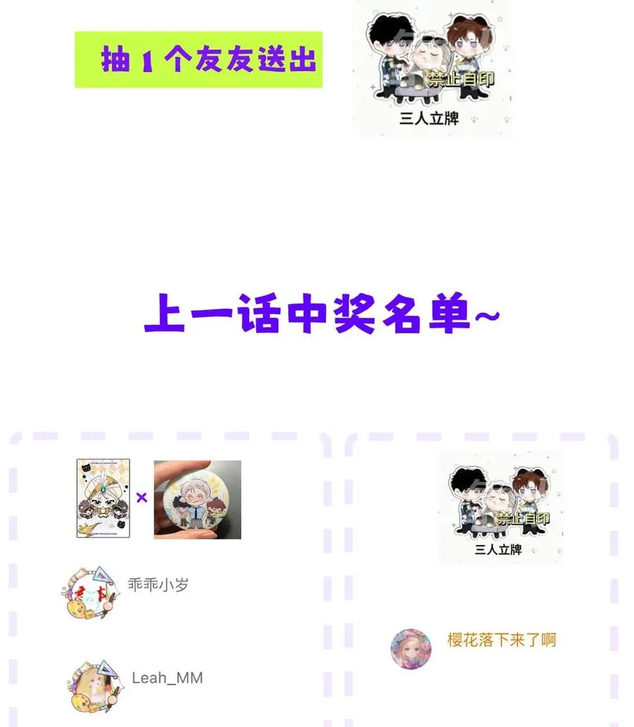 028 是“只”跟我睡，还是只跟我“睡”？ 第50页