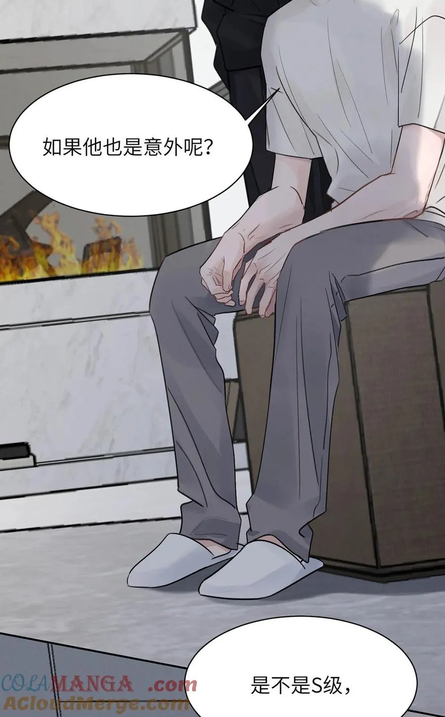 029 那你吹吹这里…… 第37页