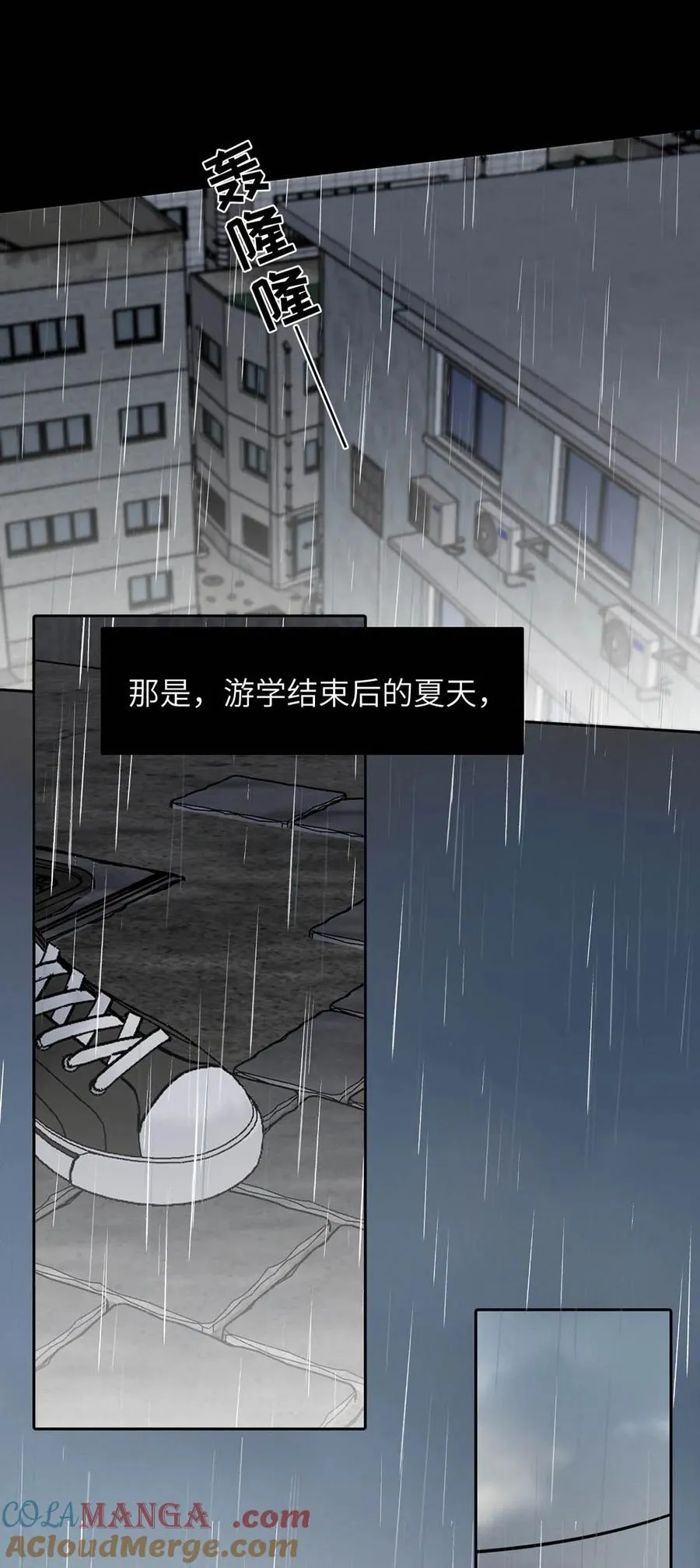 029 那你吹吹这里…… 第40页