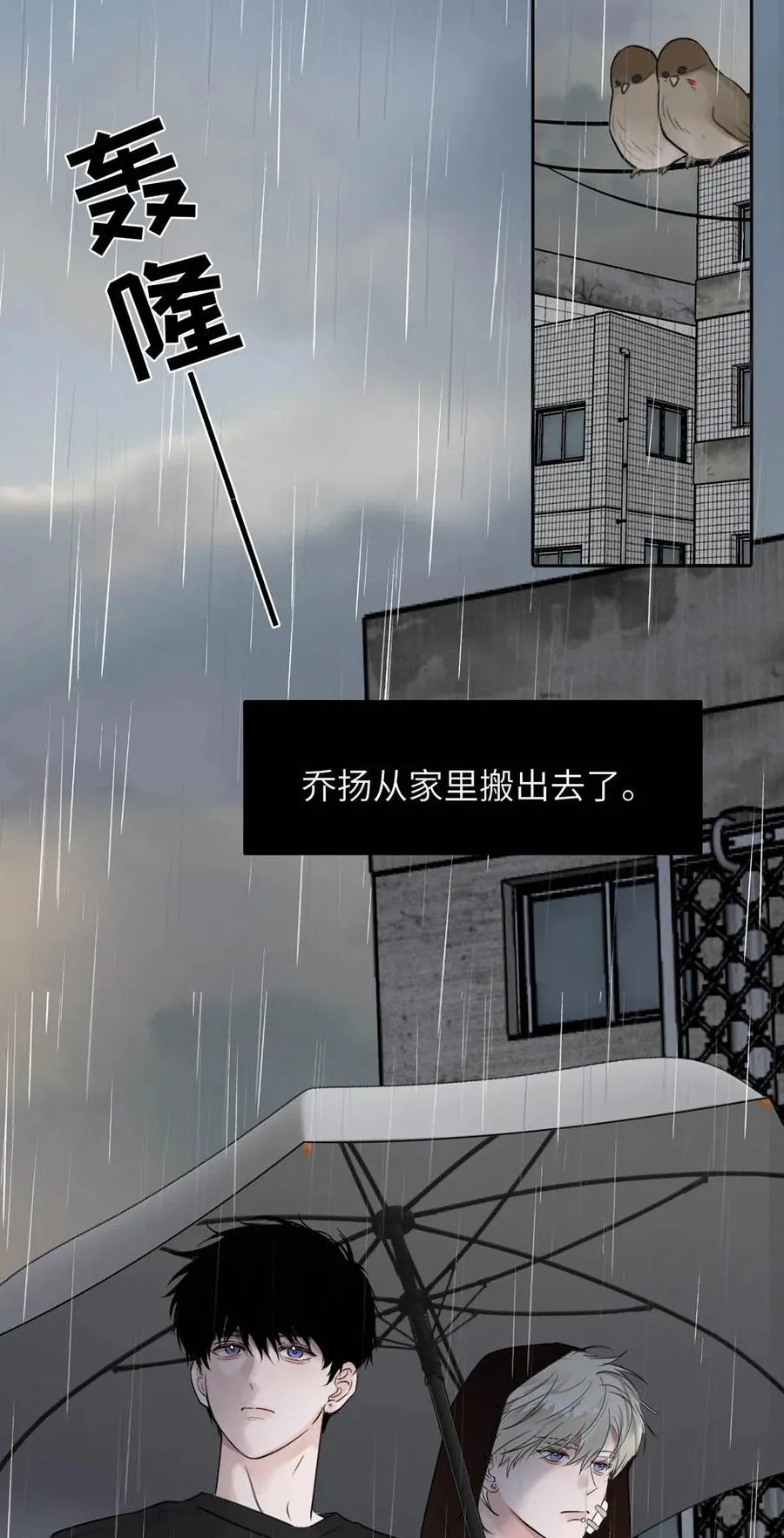 029 那你吹吹这里…… 第41页