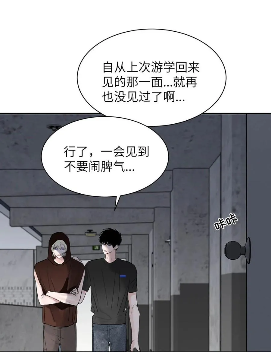 029 那你吹吹这里…… 第45页