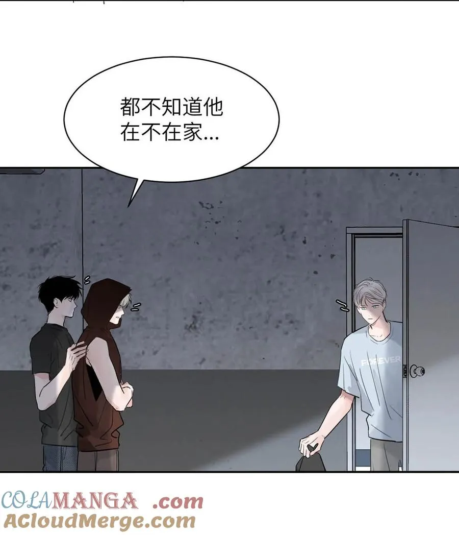 029 那你吹吹这里…… 第46页