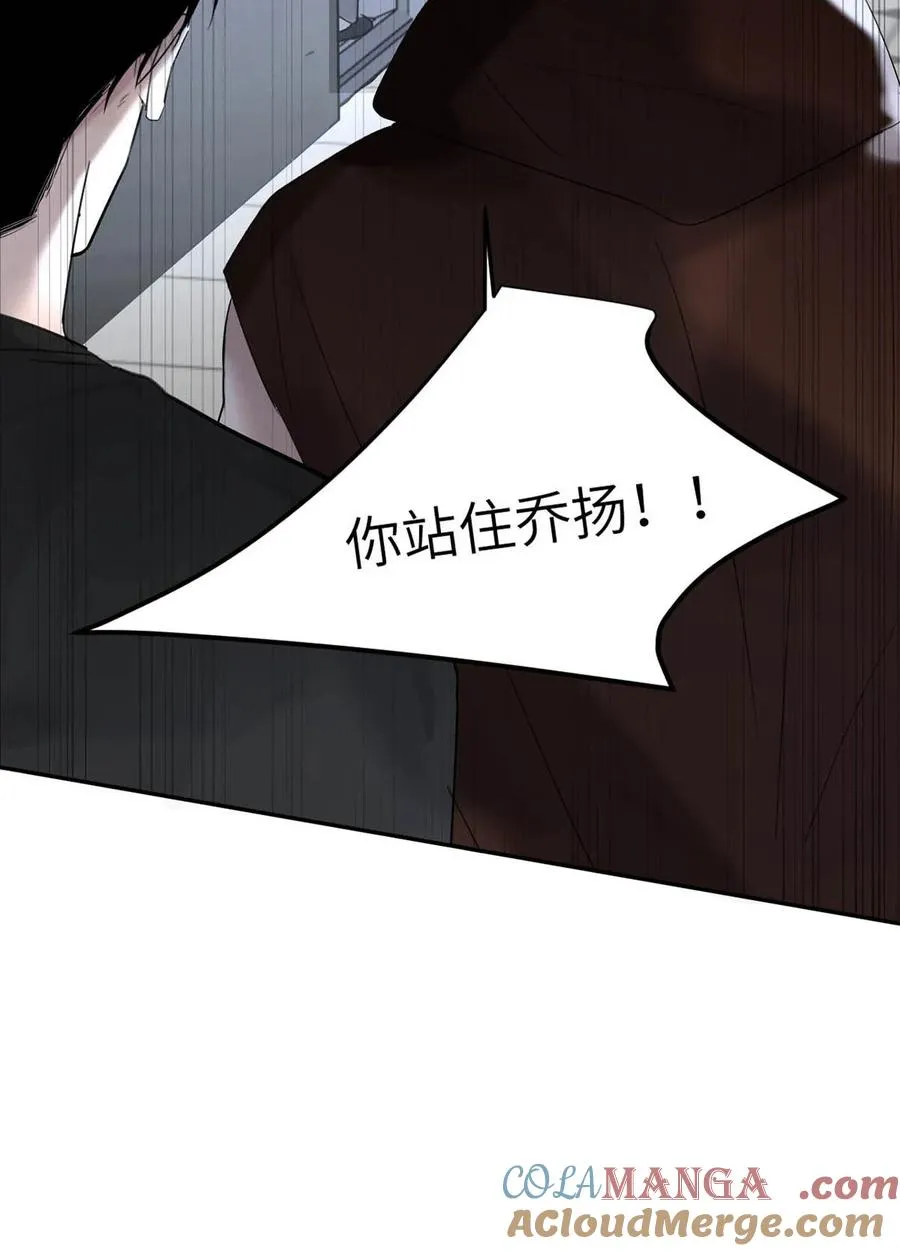 029 那你吹吹这里…… 第49页