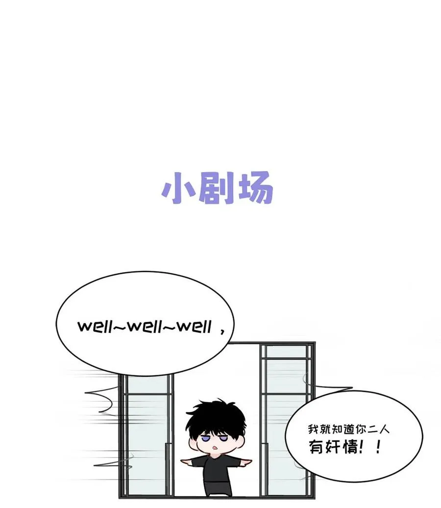 029 那你吹吹这里…… 第50页