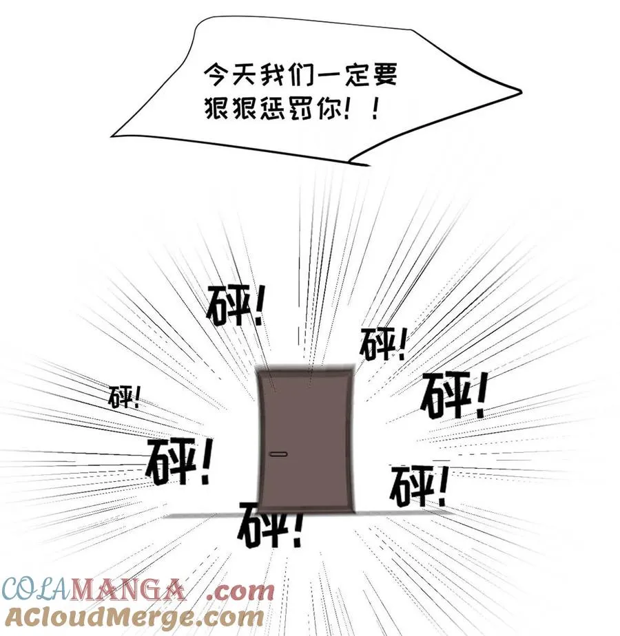 029 那你吹吹这里…… 第52页