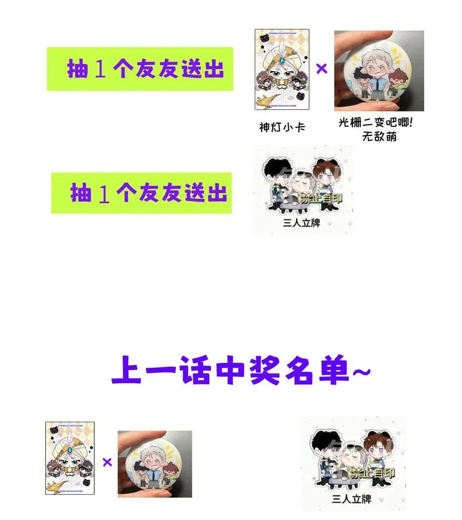 029 那你吹吹这里…… 第54页