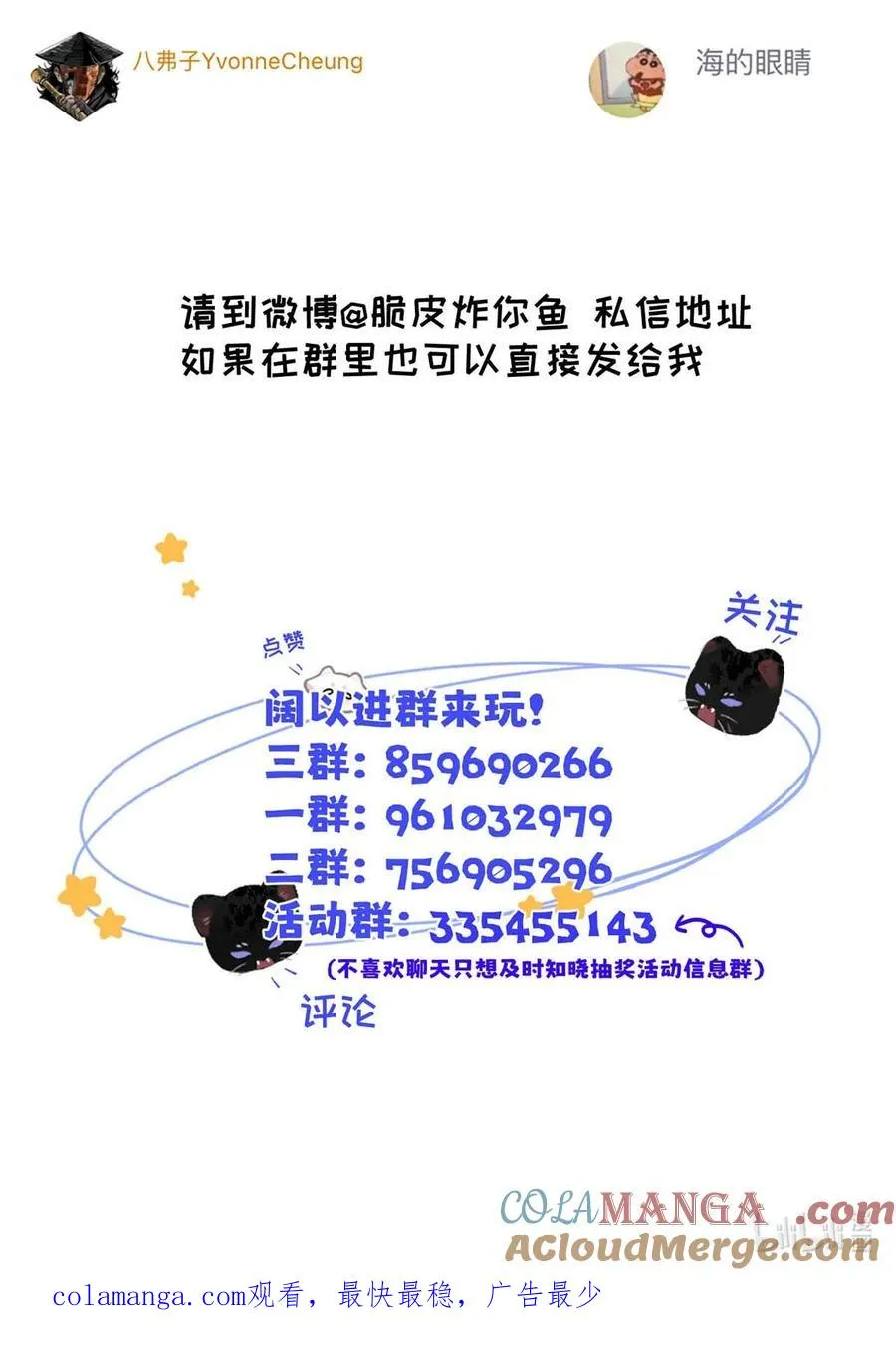 029 那你吹吹这里…… 第55页