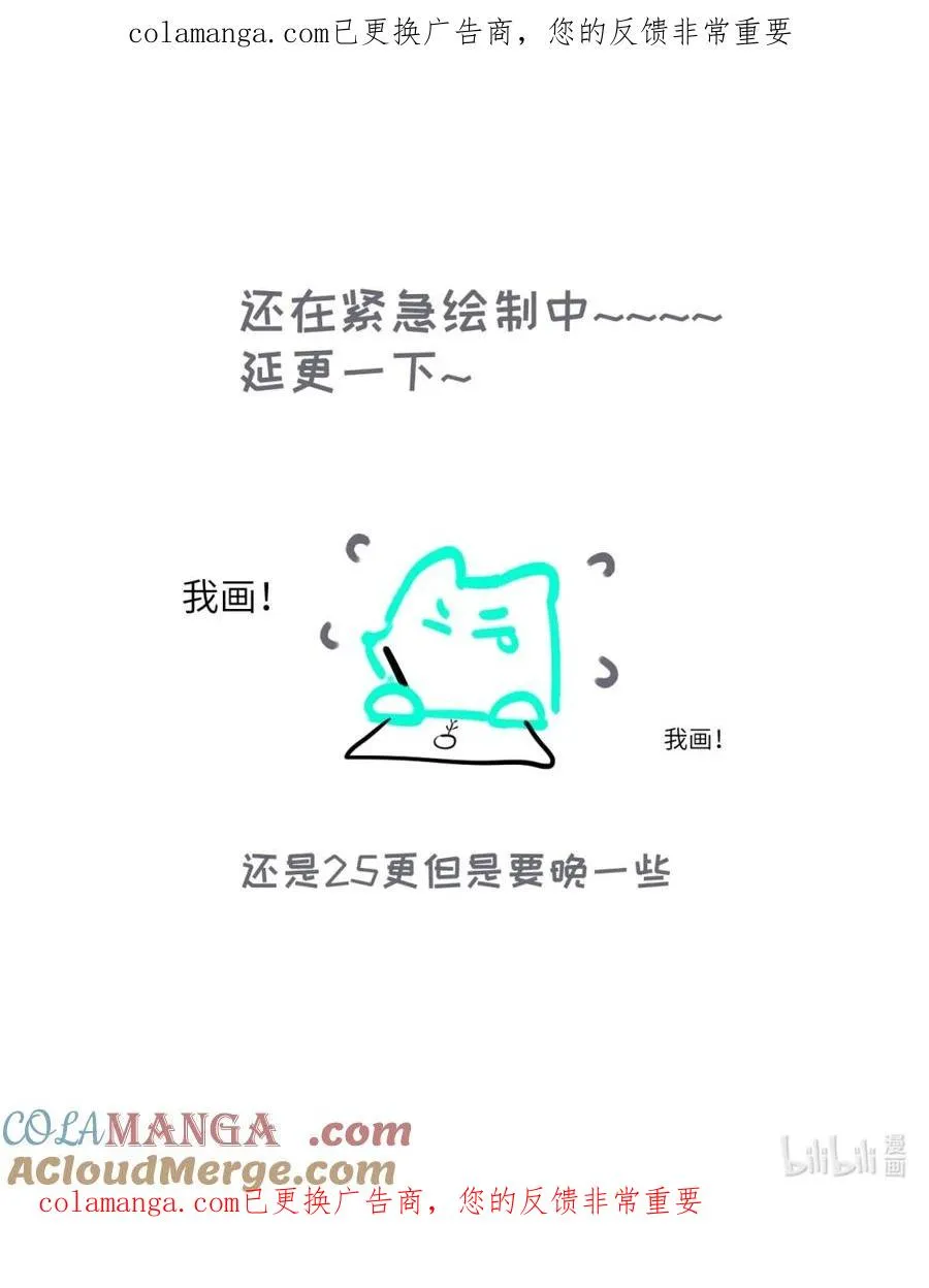延更一下 明天更新~ 第1页