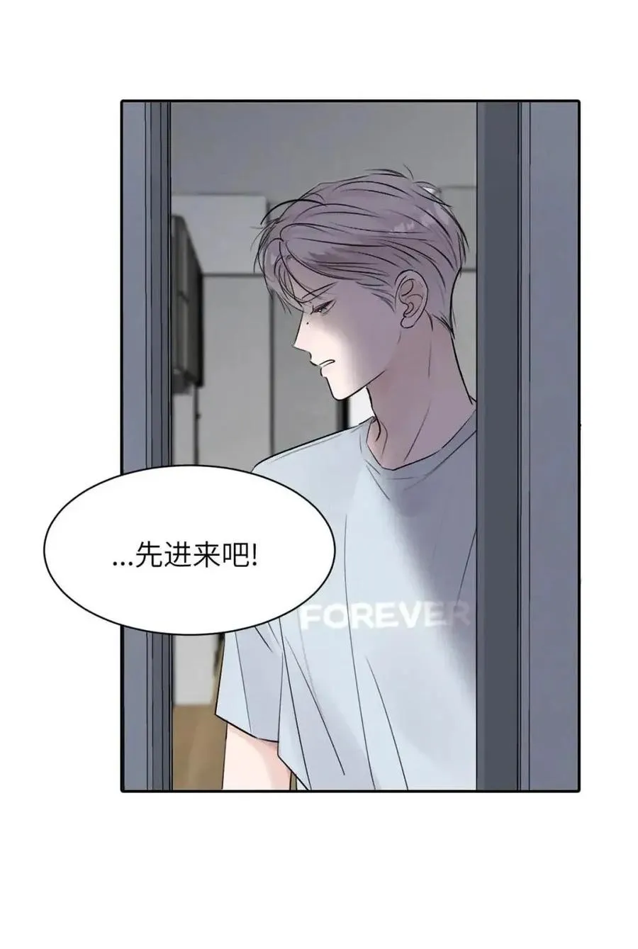 030 不能让乔扬察觉，不能让乔扬生气，不能让乔扬走！！！ 第21页