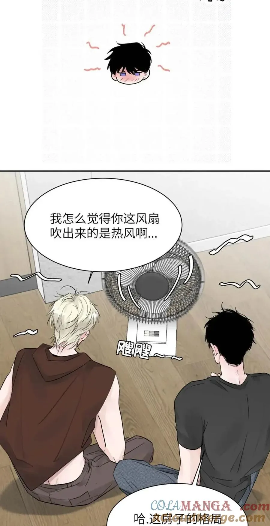 030 不能让乔扬察觉，不能让乔扬生气，不能让乔扬走！！！ 第34页