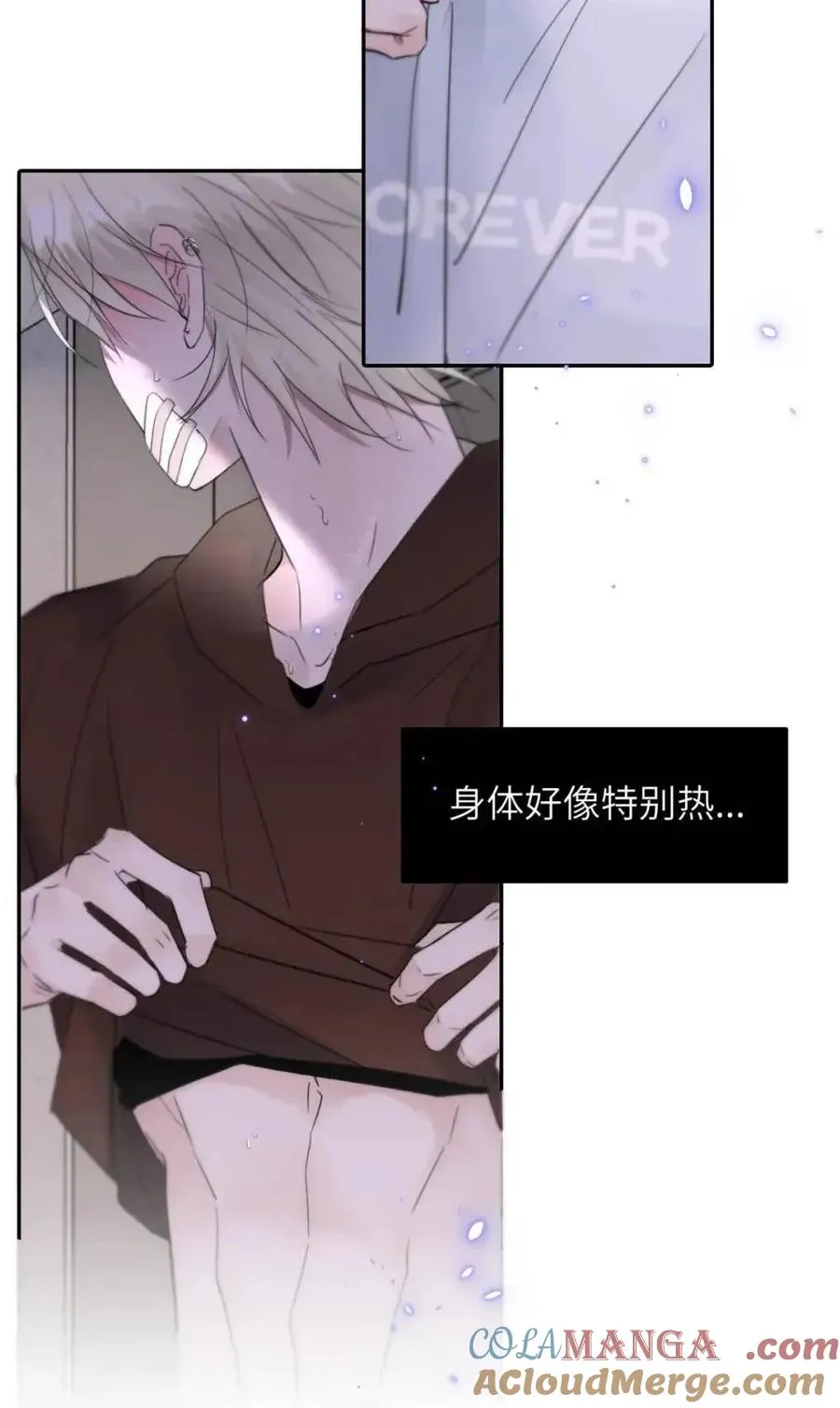 030 不能让乔扬察觉，不能让乔扬生气，不能让乔扬走！！！ 第37页