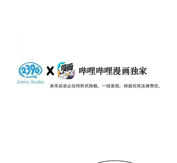 031 提前分化。 第3页