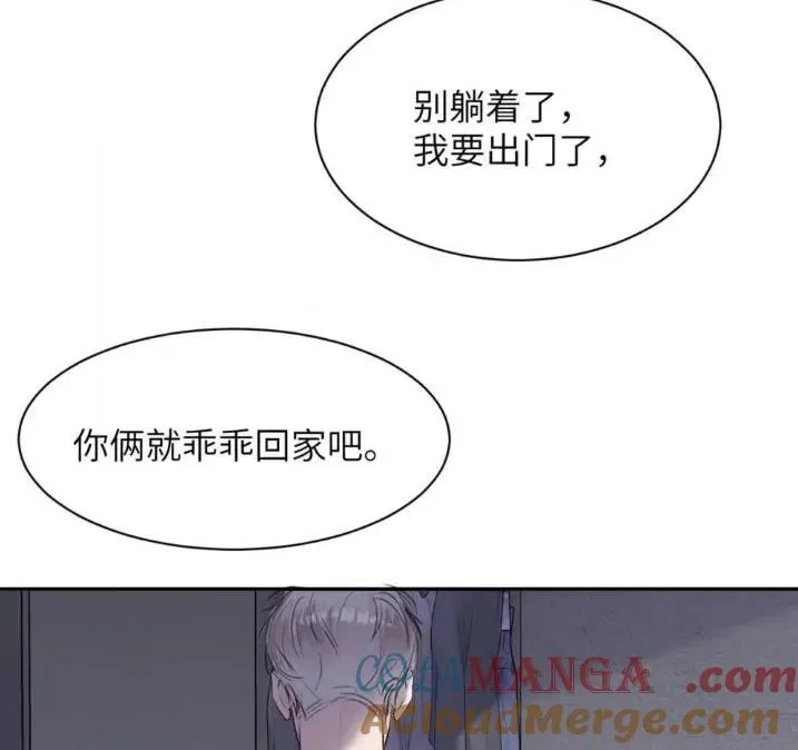 031 提前分化。 第4页