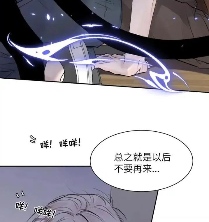 031 提前分化。 第8页