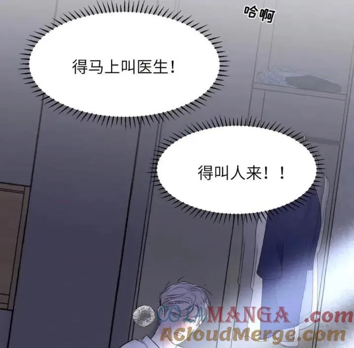 031 提前分化。 第28页