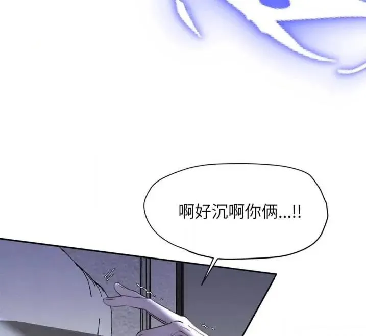 031 提前分化。 第33页