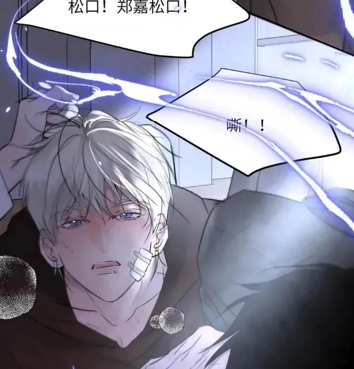 031 提前分化。 第45页