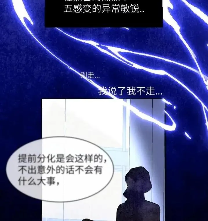 031 提前分化。 第53页