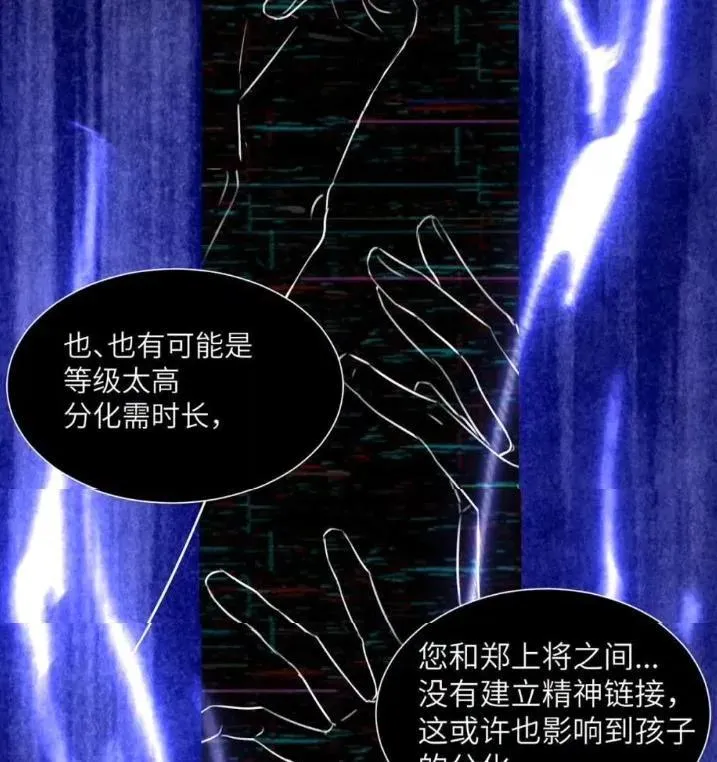 031 提前分化。 第59页